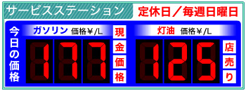 gs2025.7_s