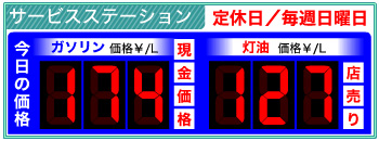 gs2025.9_s